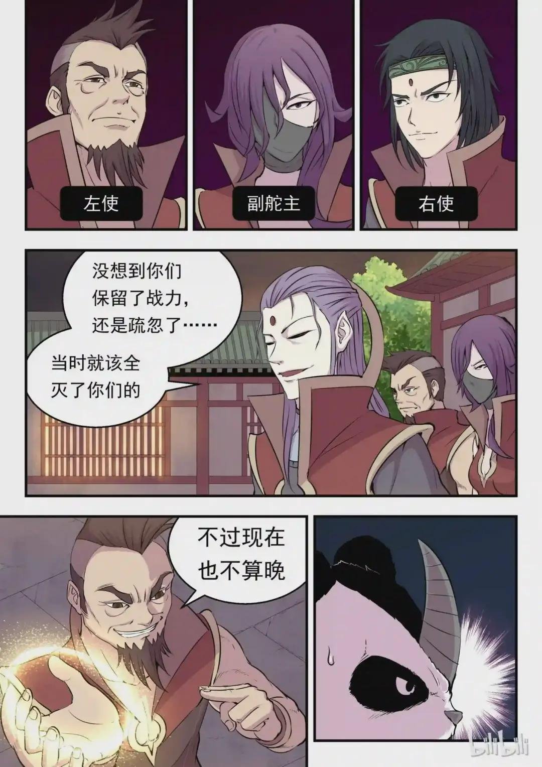 014 突袭悠游会