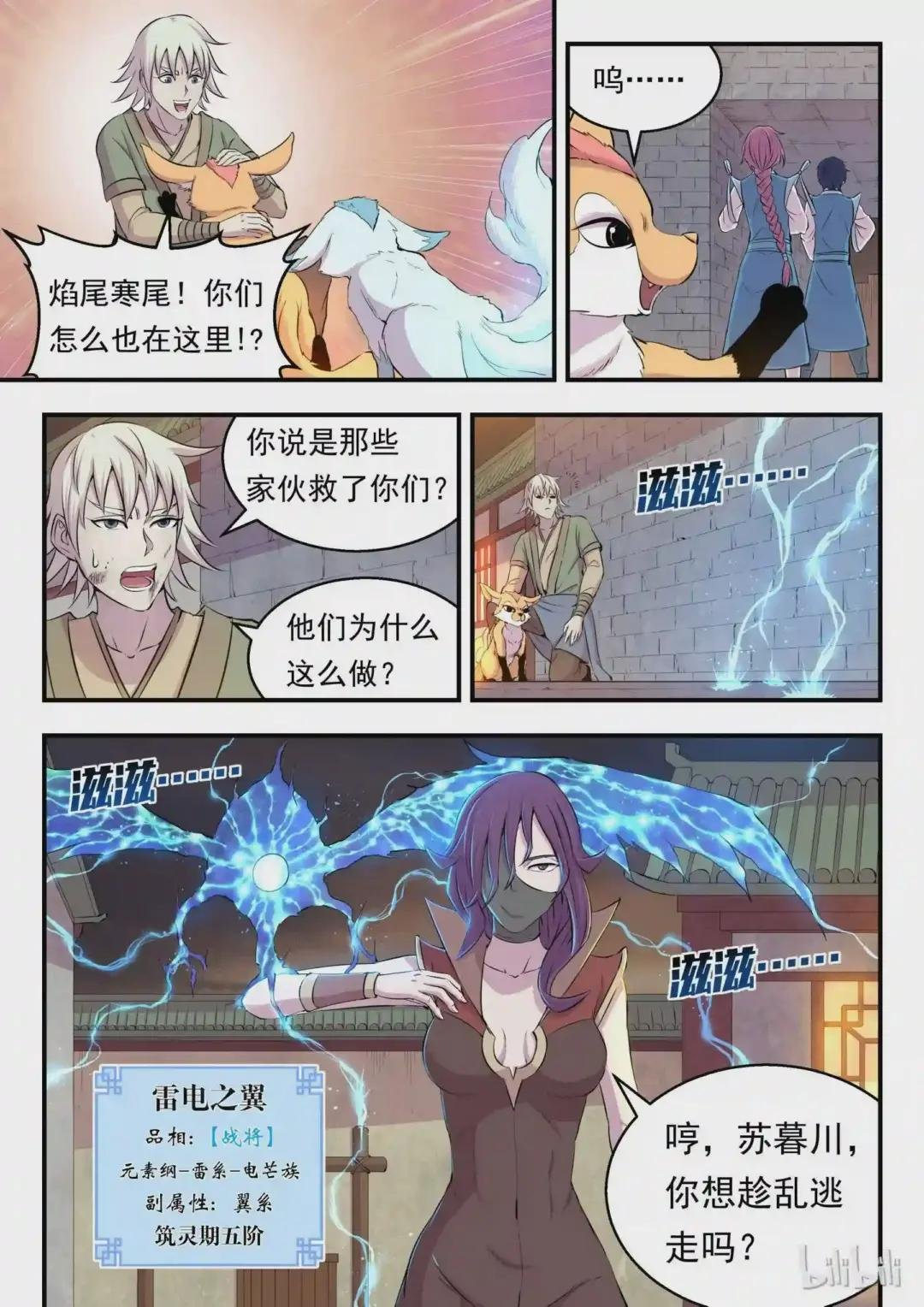 014 突袭悠游会