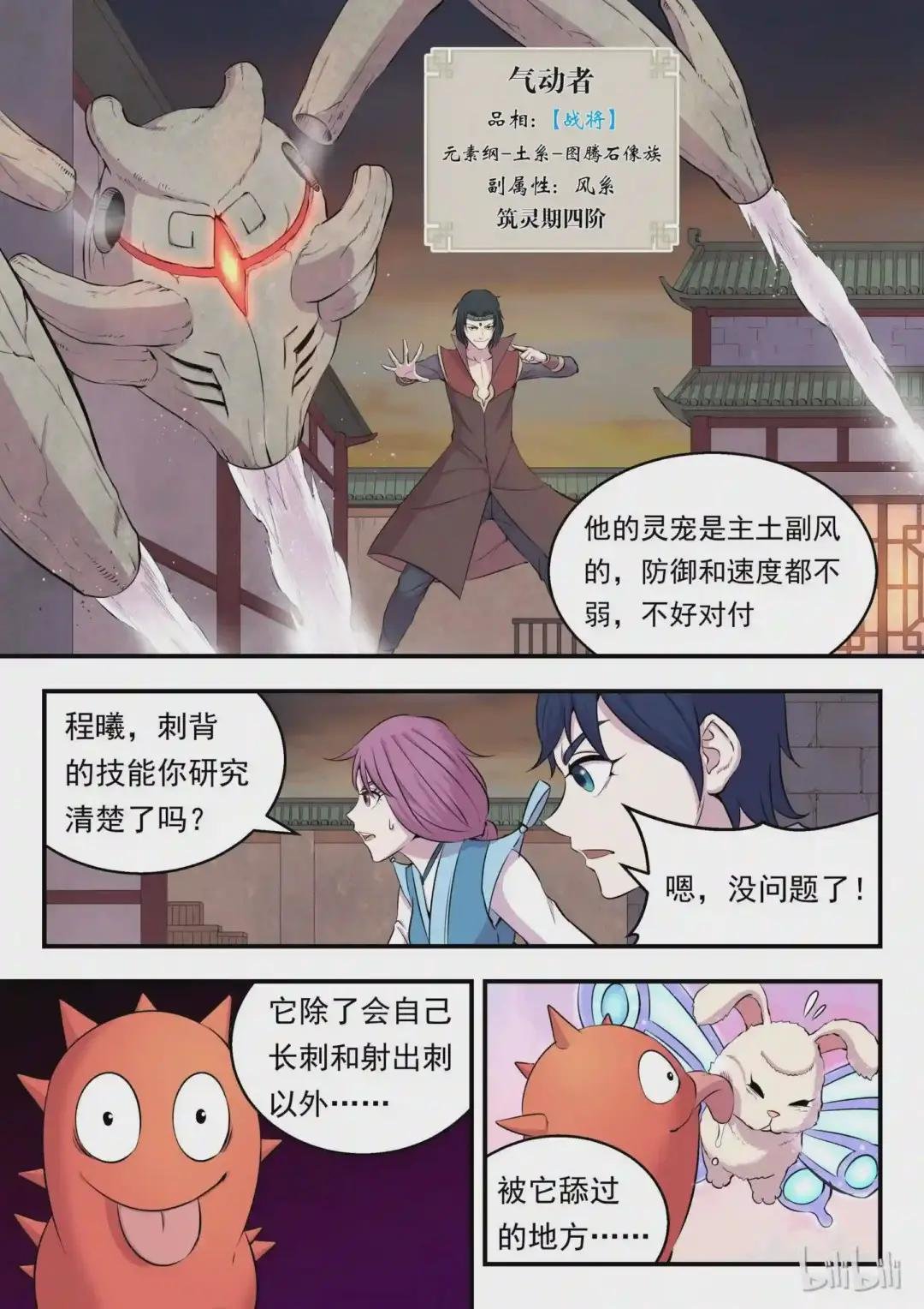014 突袭悠游会