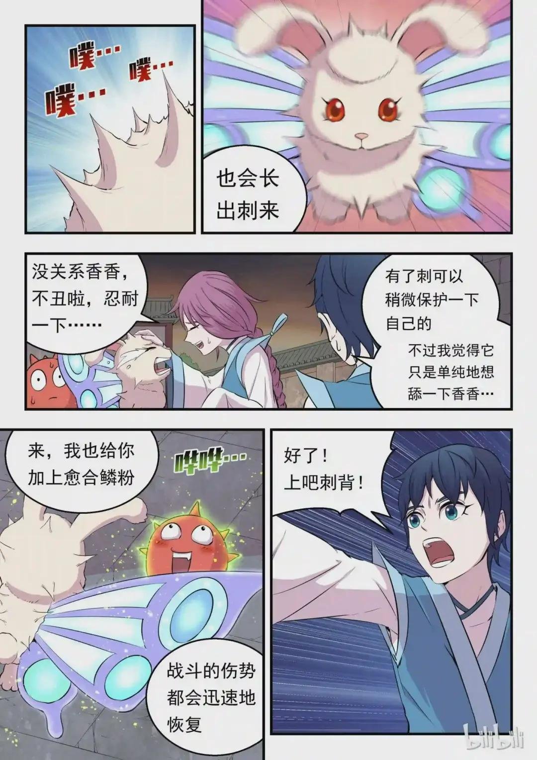 014 突袭悠游会