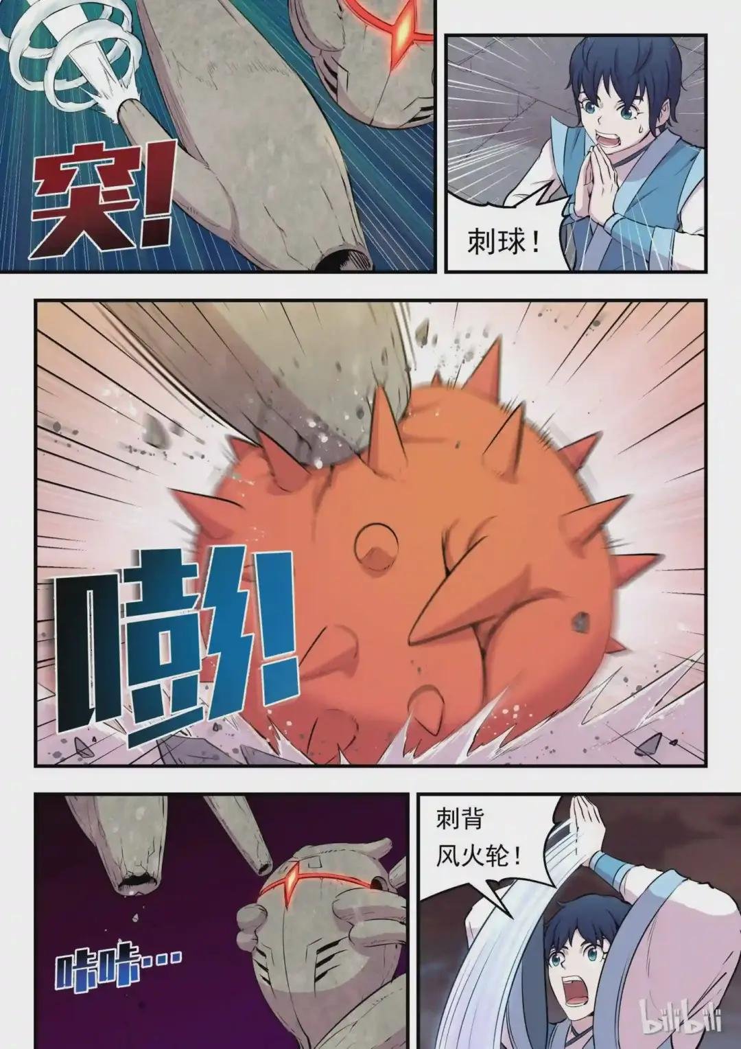 014 突袭悠游会
