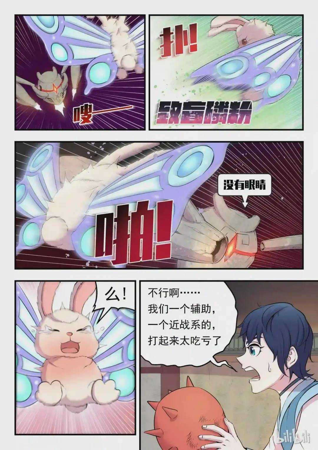 014 突袭悠游会