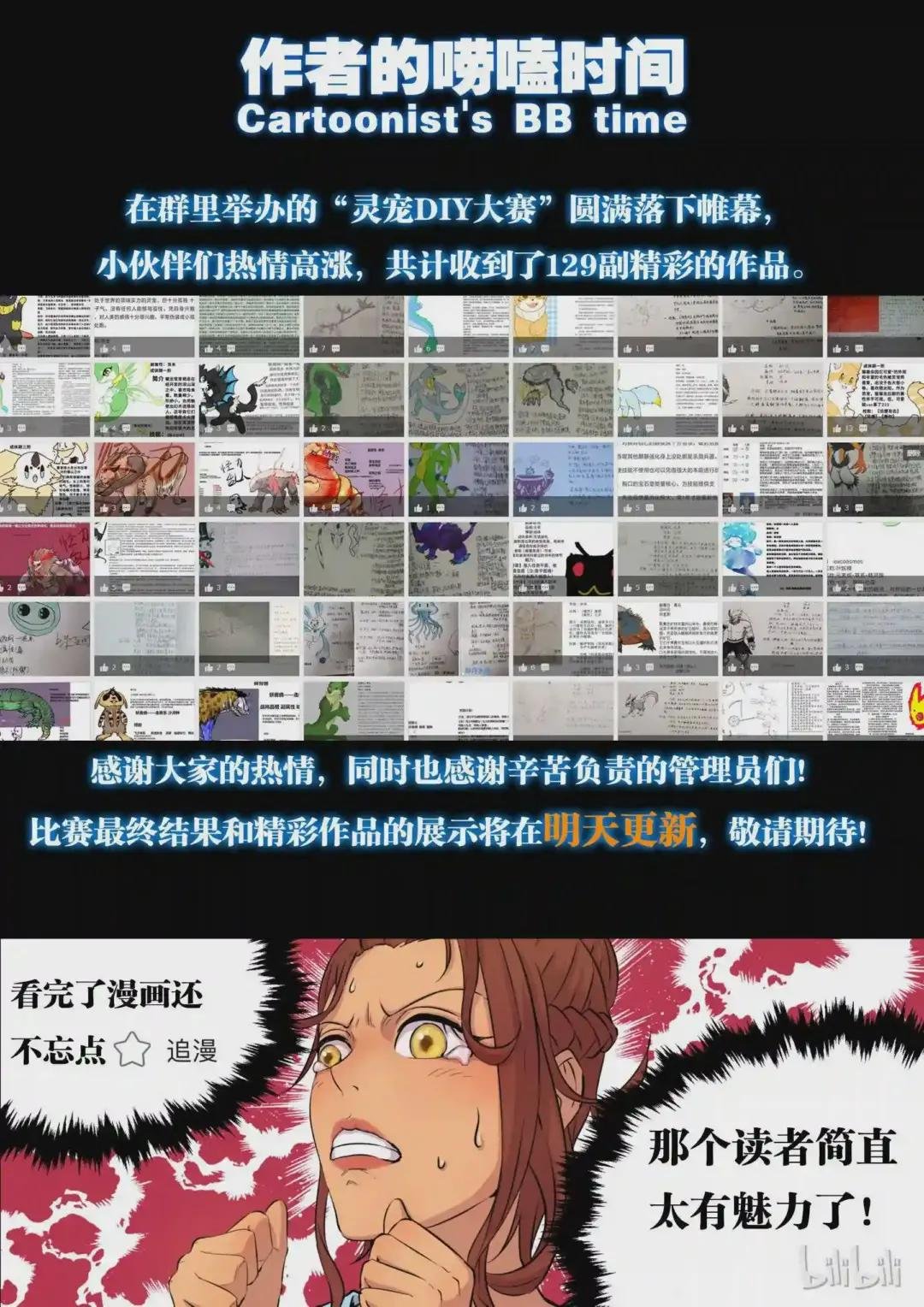 014 突袭悠游会