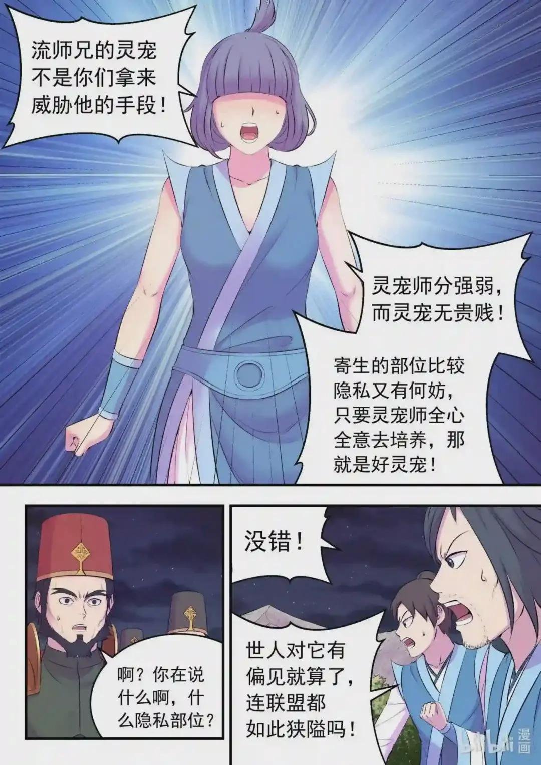 131 将计就计