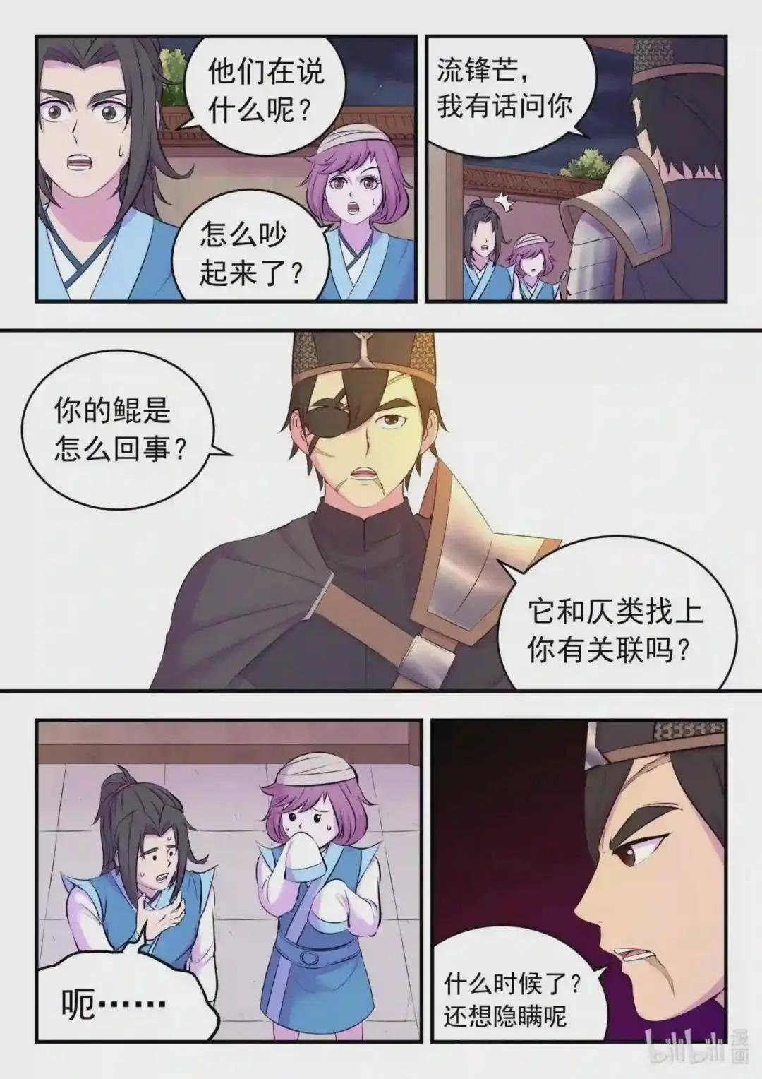131 将计就计