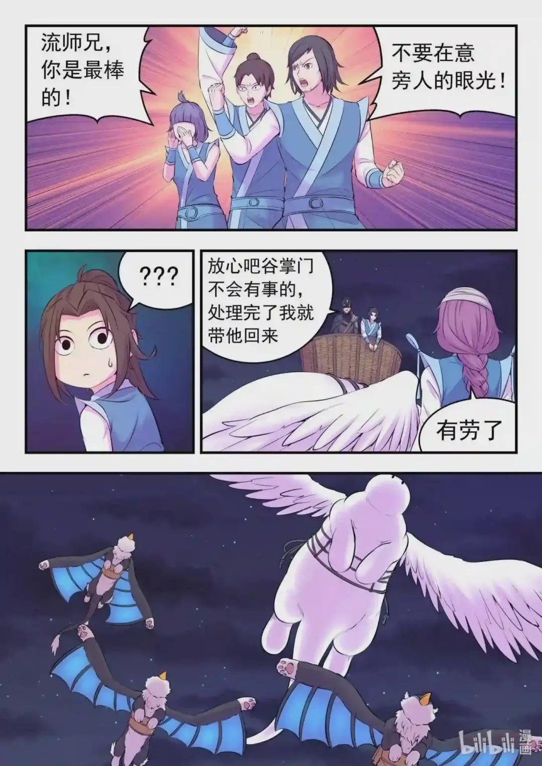 131 将计就计