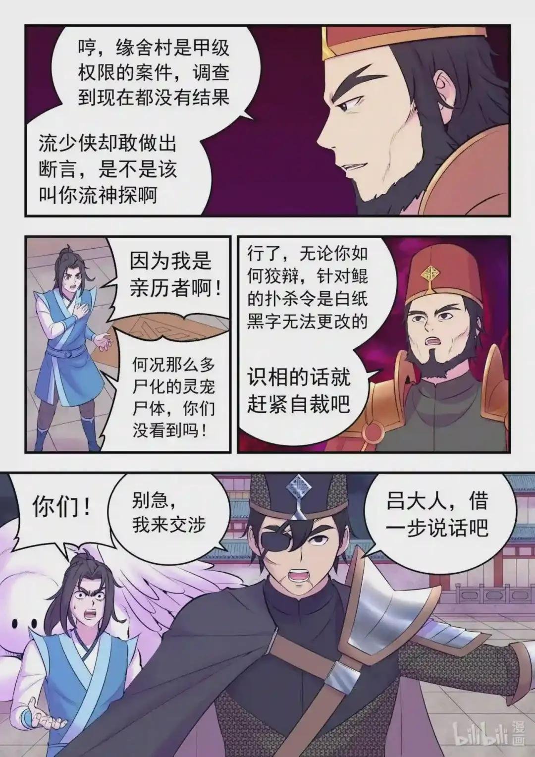 131 将计就计