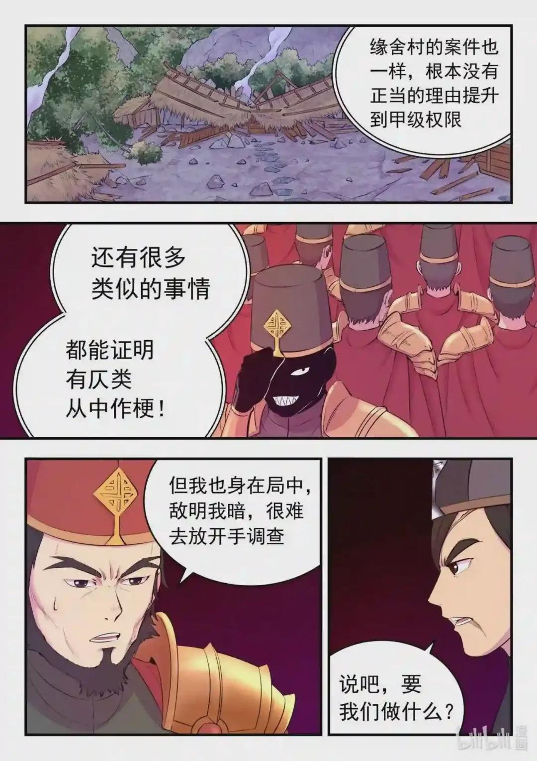 131 将计就计