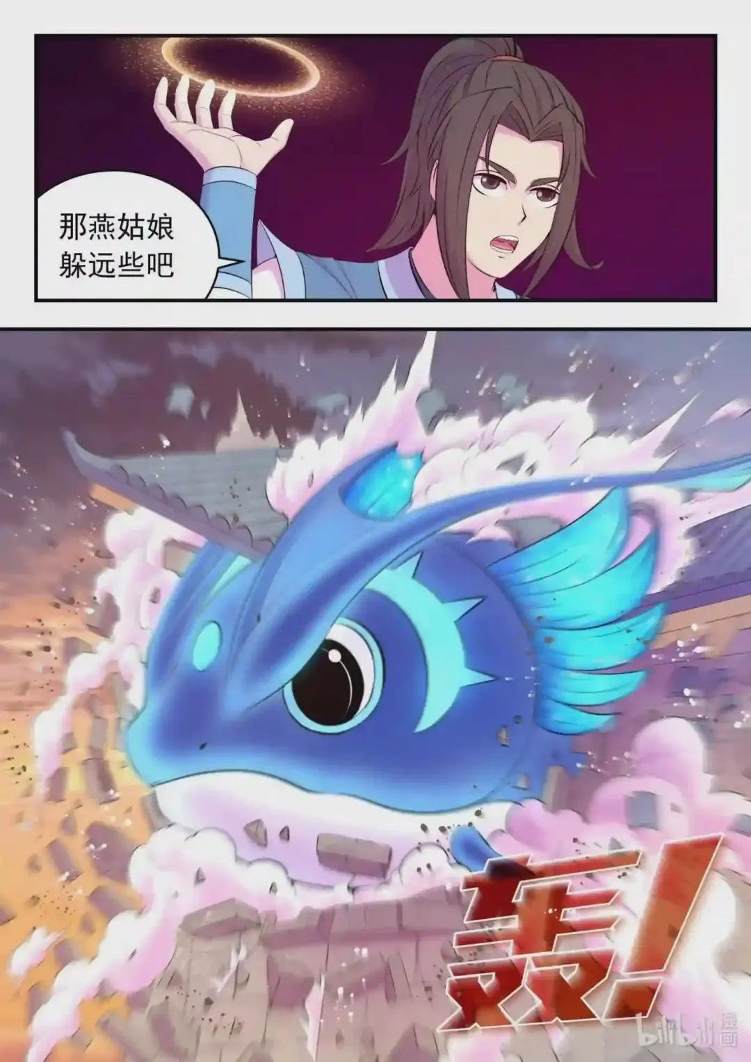 132 五郡联合会议