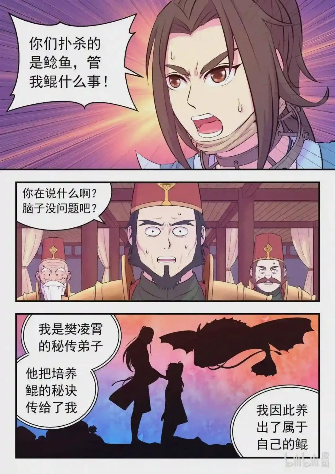 132 五郡联合会议