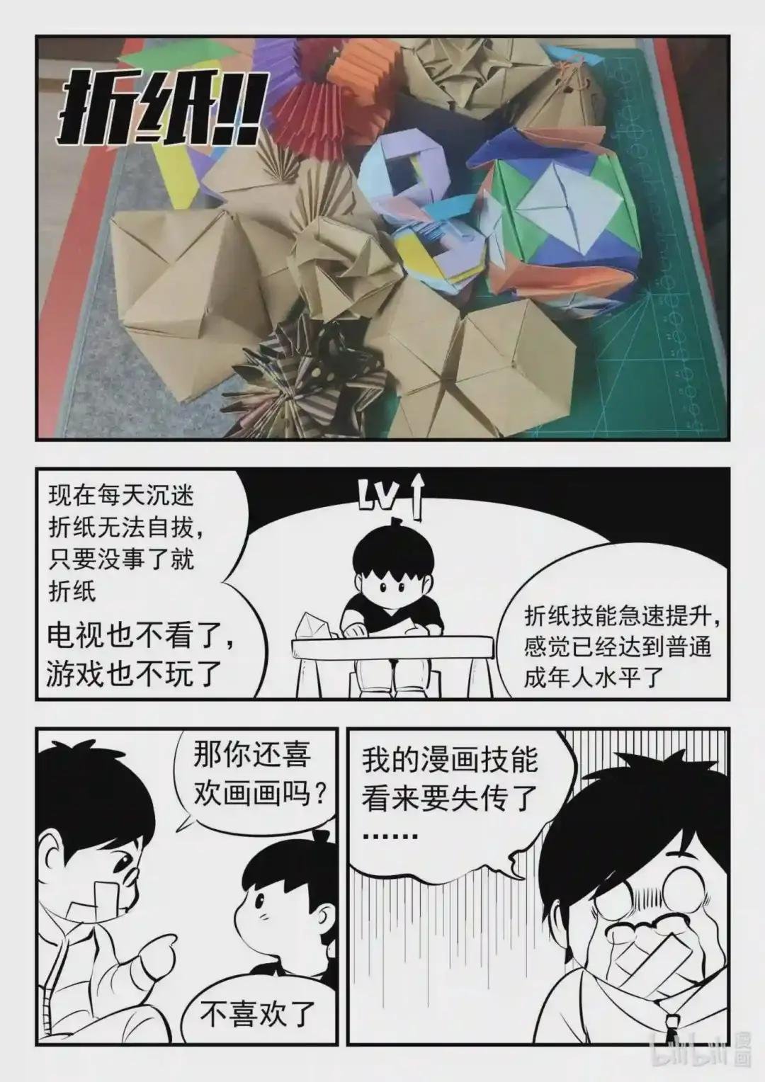 132 五郡联合会议