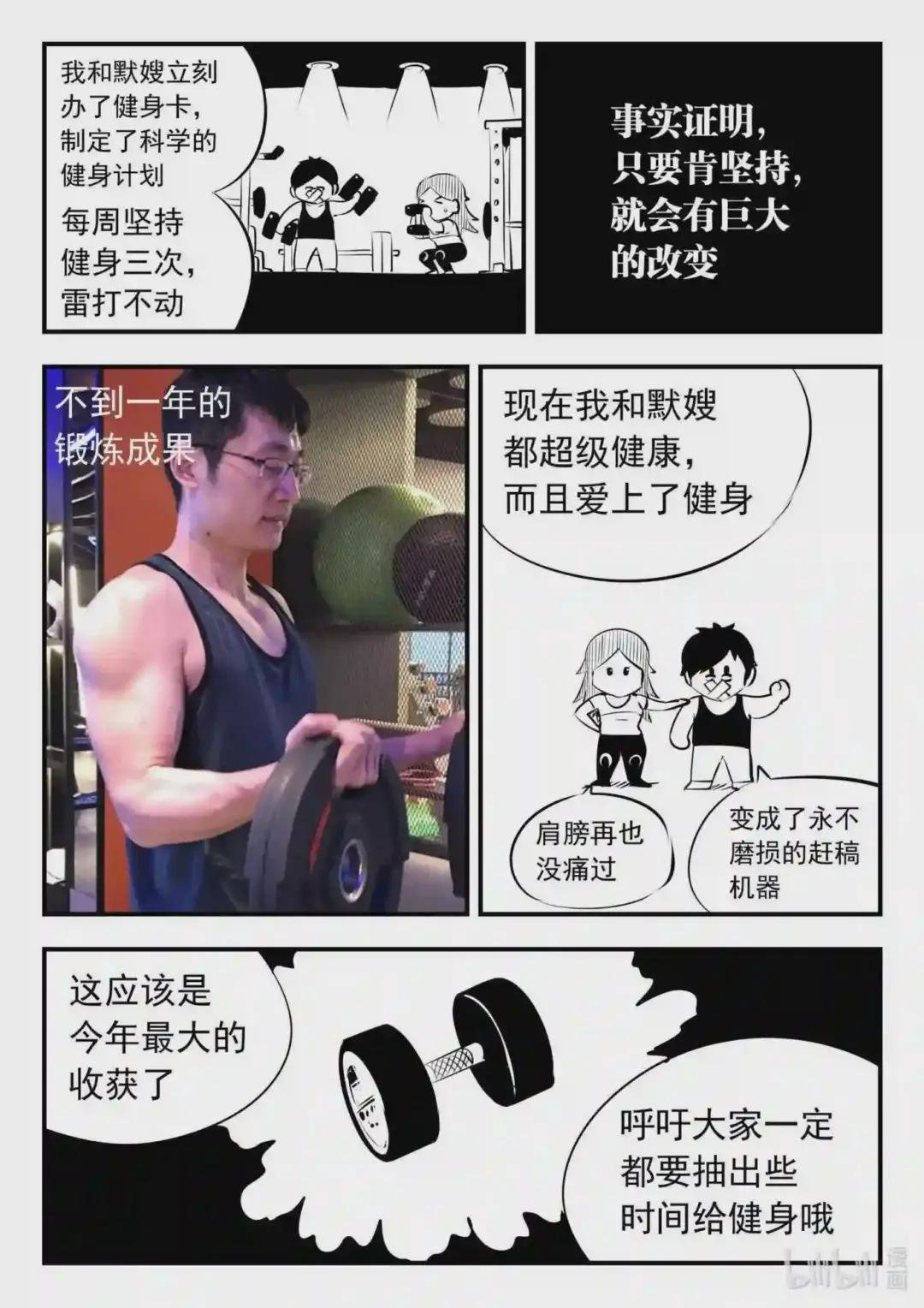 132 五郡联合会议