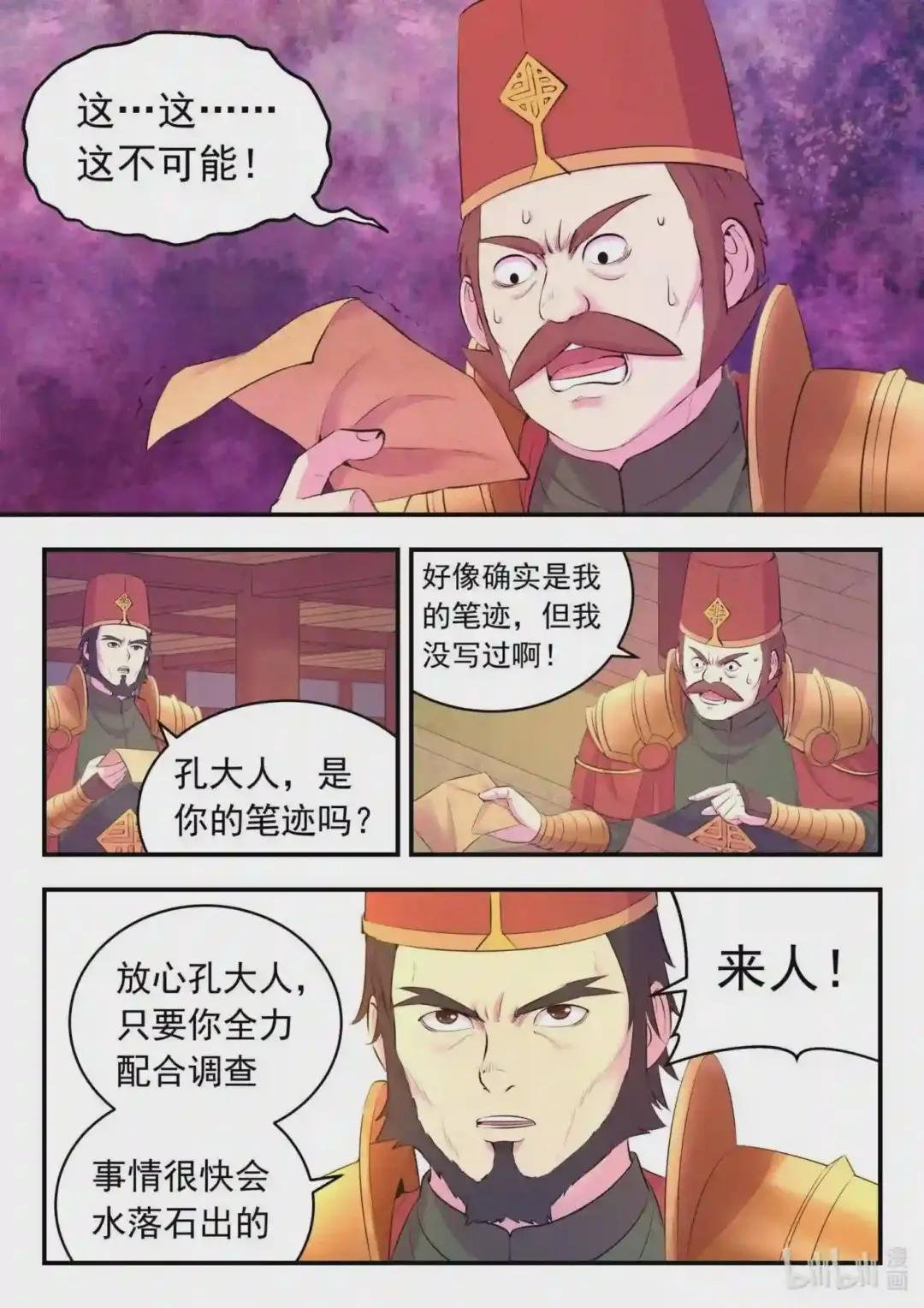 134 此起彼伏