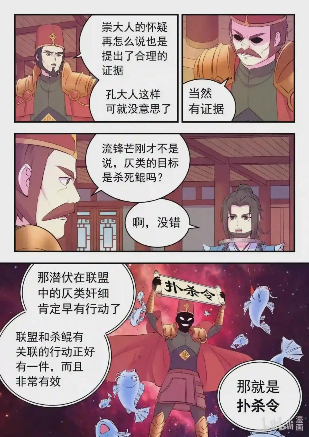 134 此起彼伏