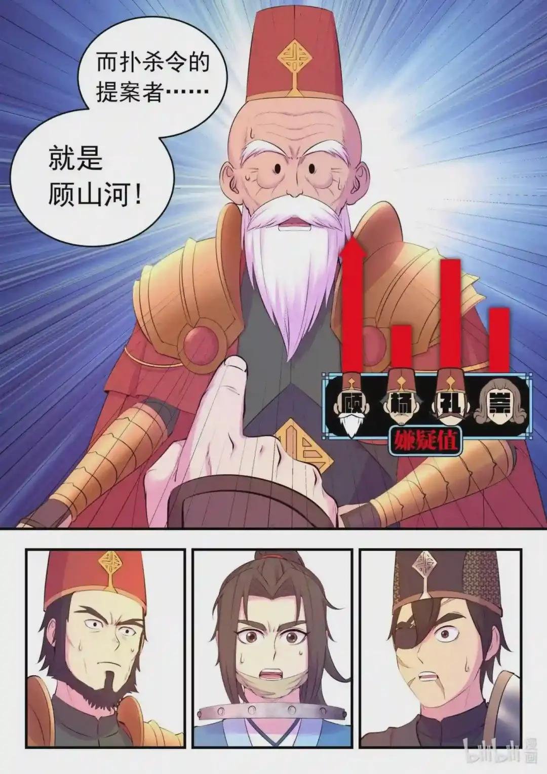 134 此起彼伏