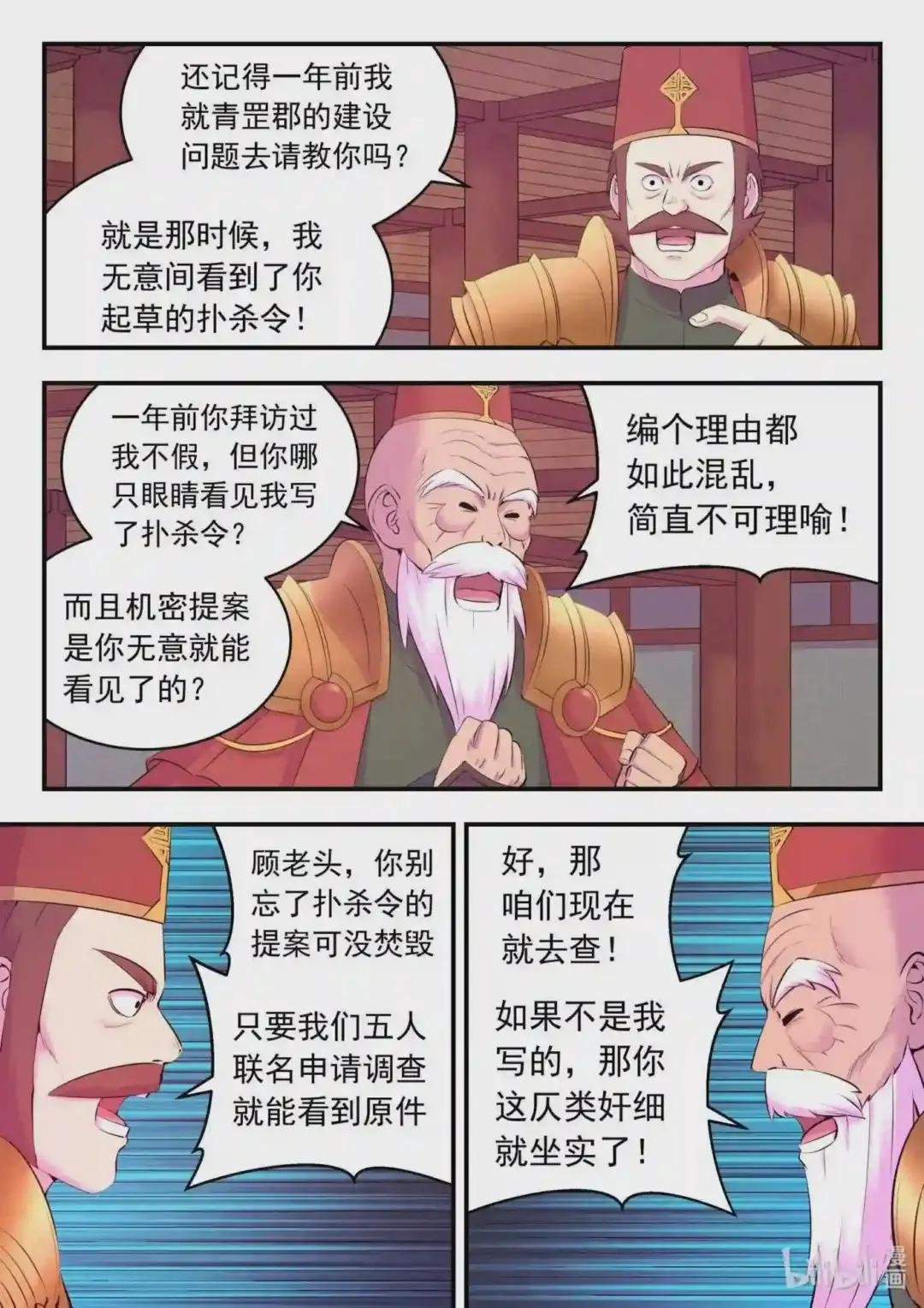 134 此起彼伏