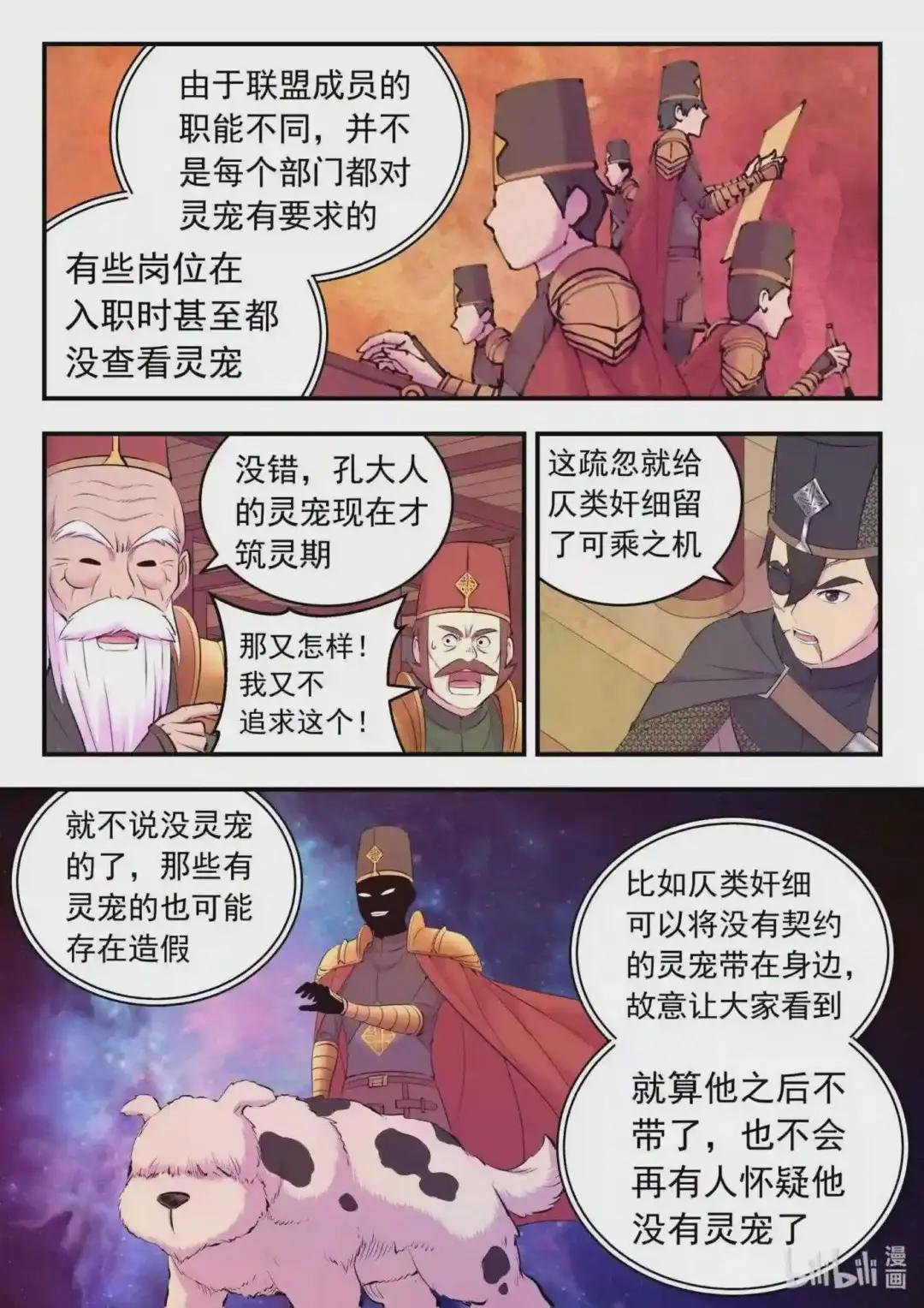 134 此起彼伏