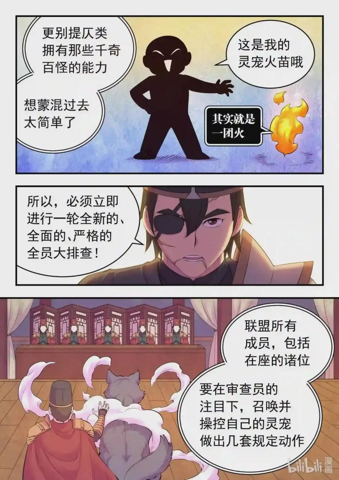 134 此起彼伏