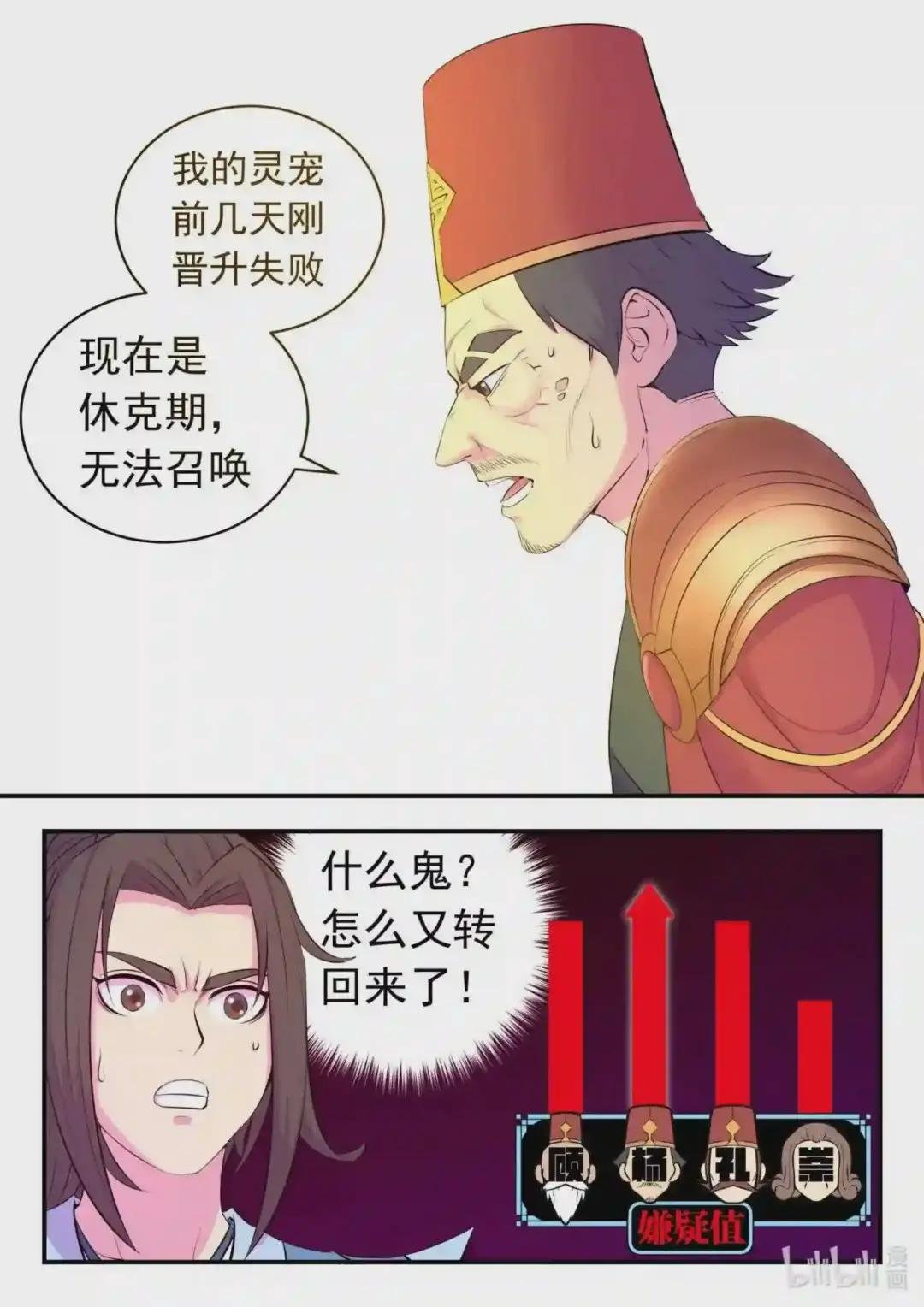 134 此起彼伏