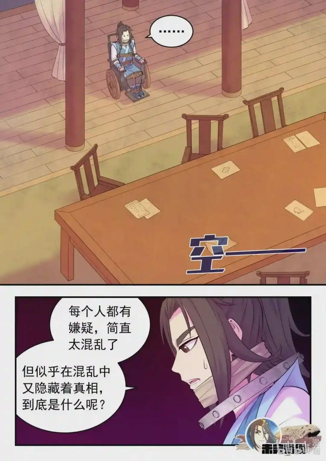 134 此起彼伏
