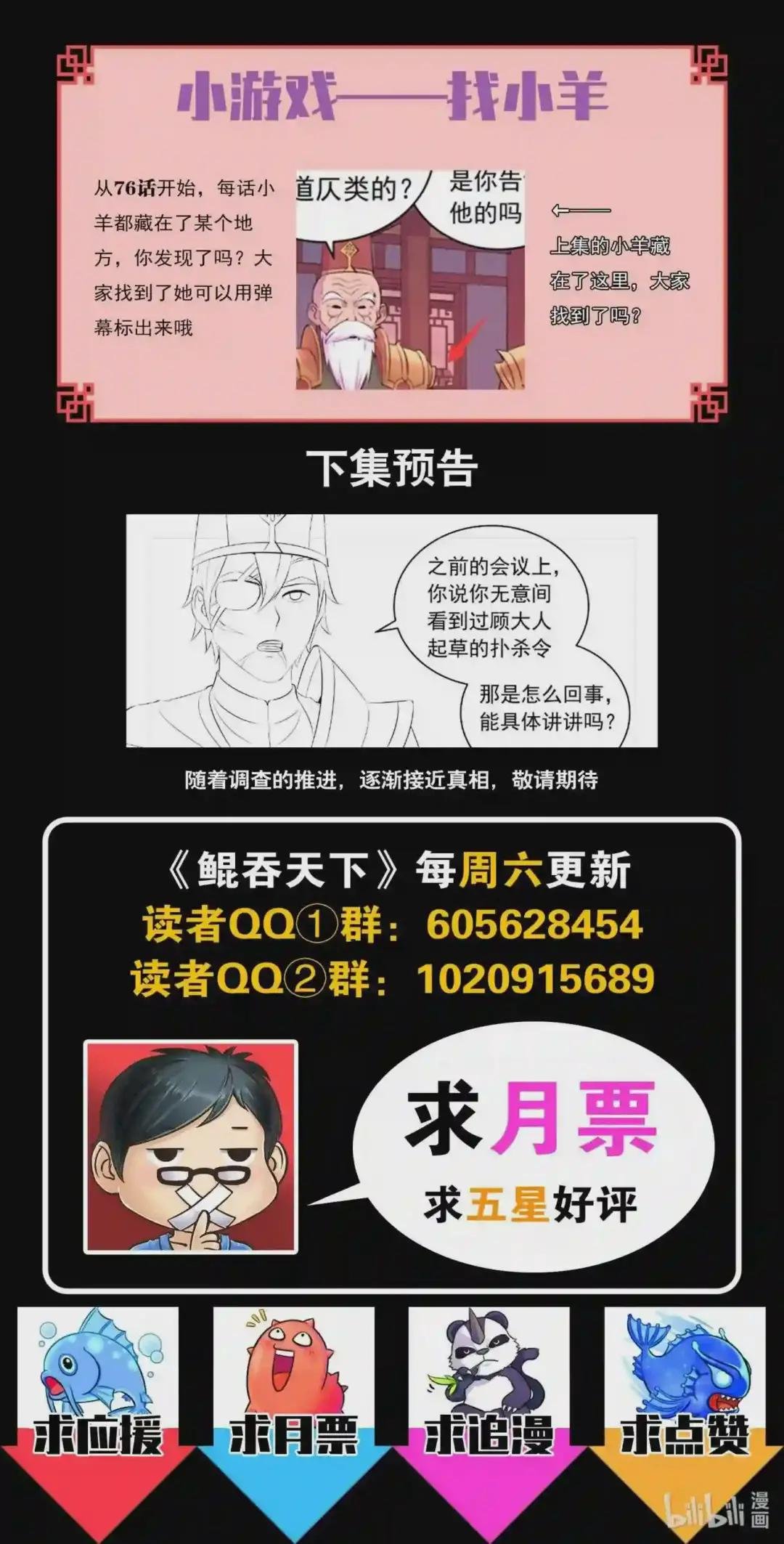 134 此起彼伏