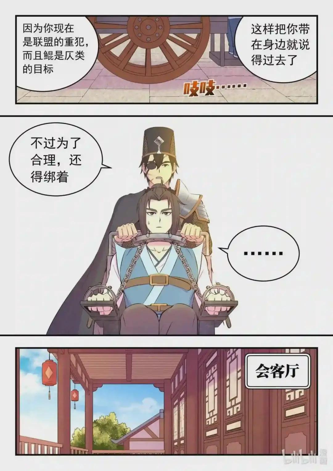135 锁定目标