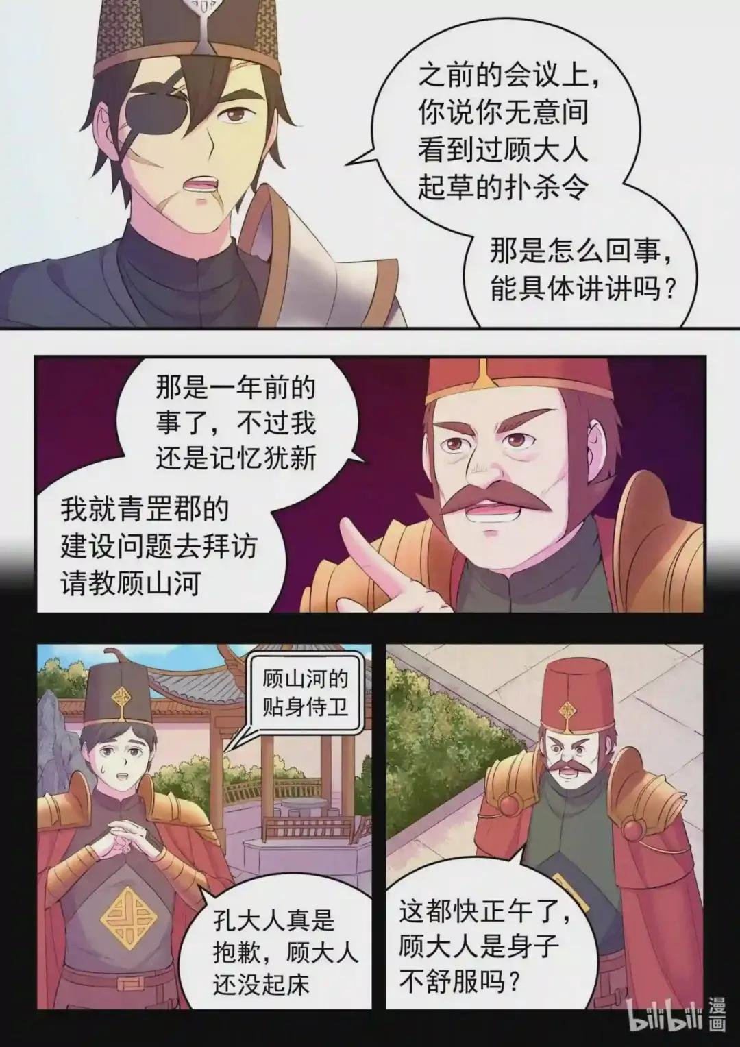 135 锁定目标