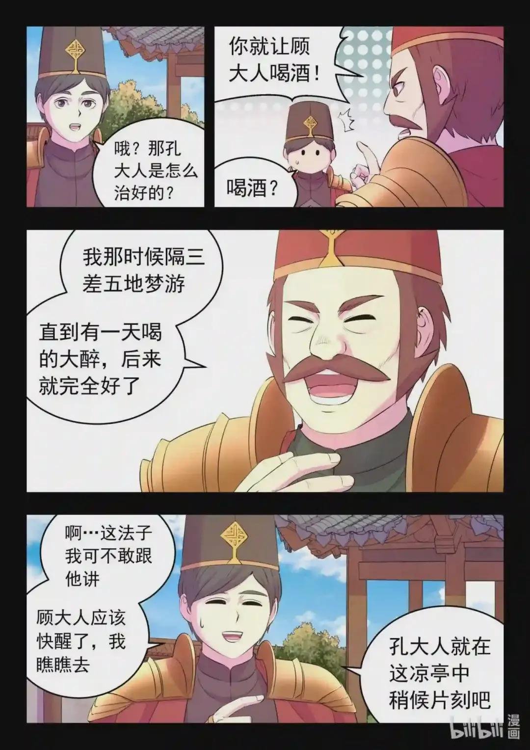 135 锁定目标