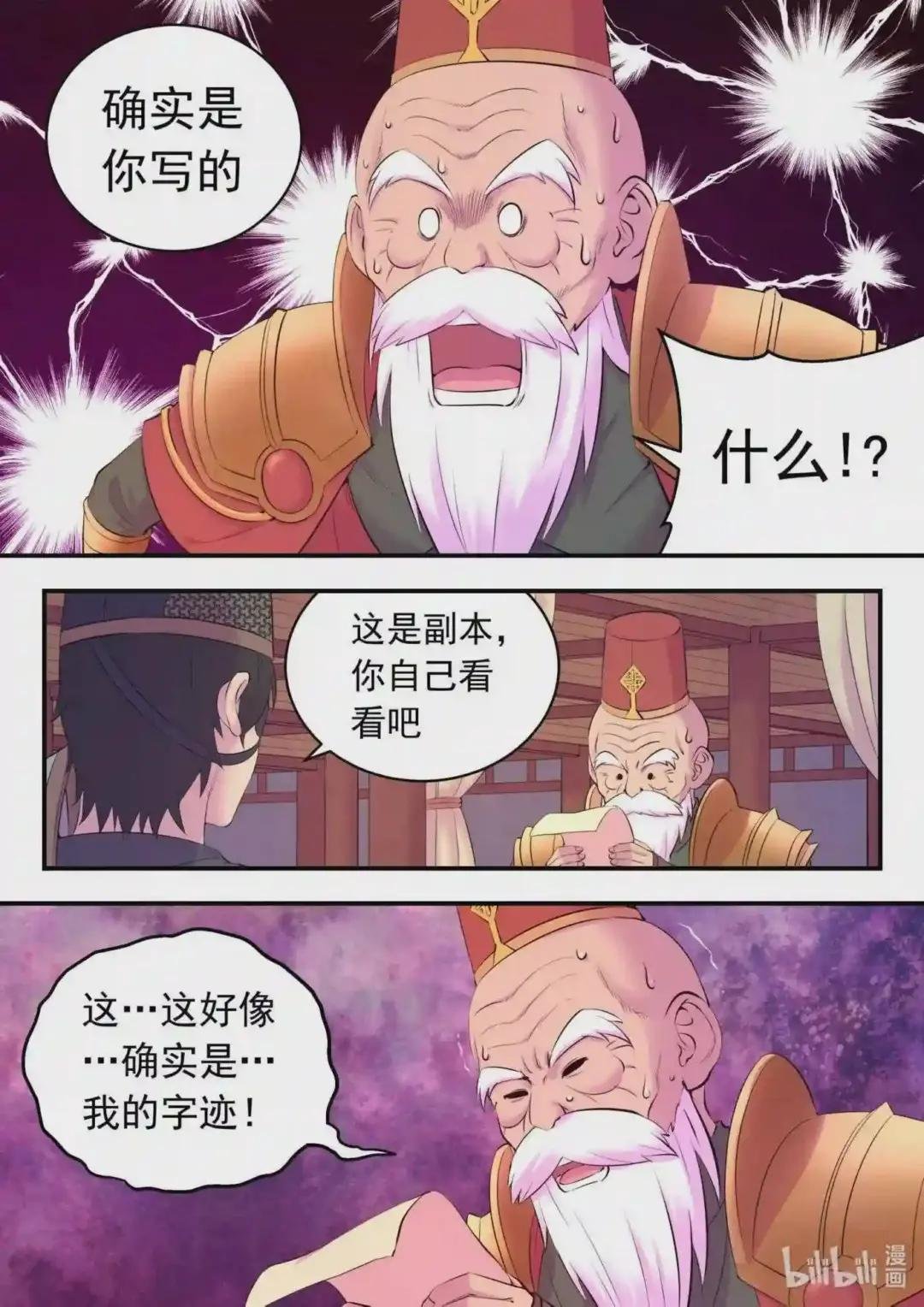 135 锁定目标