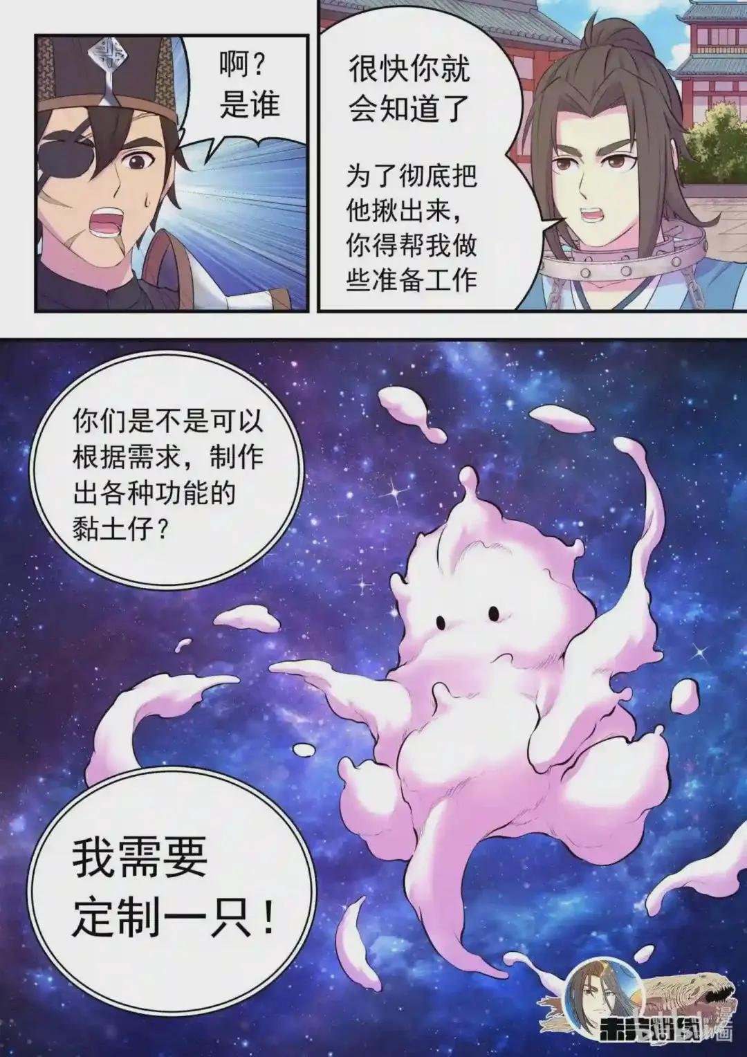 135 锁定目标