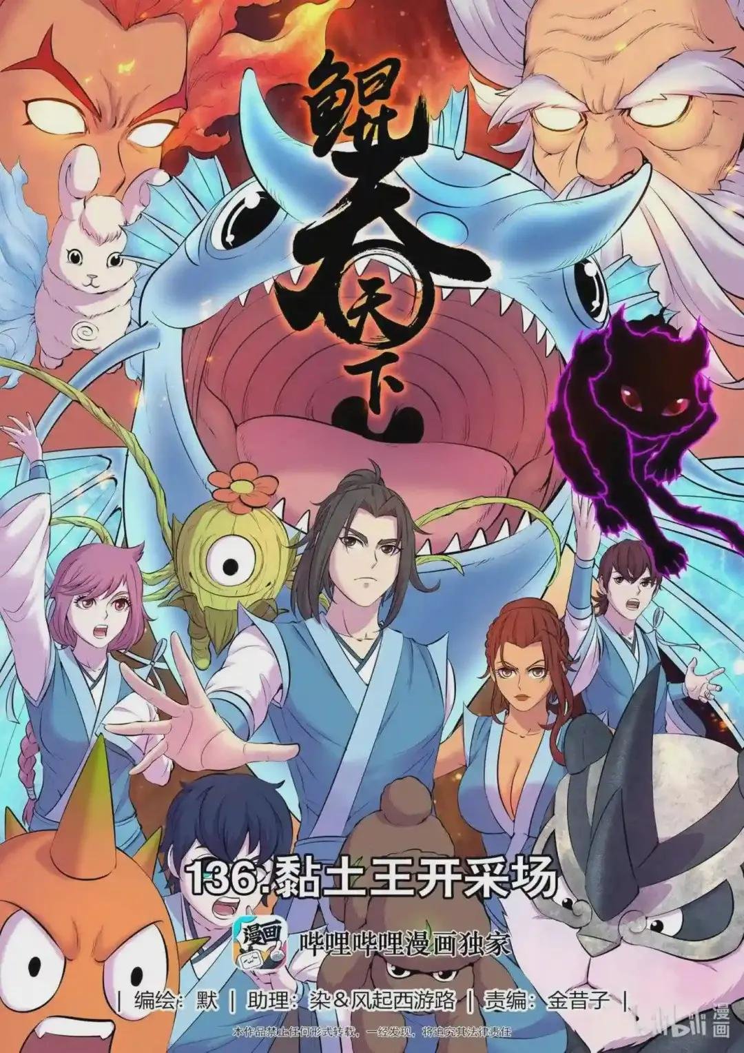 136 黏土王开采场