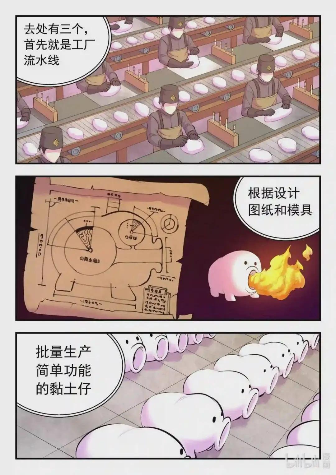 136 黏土王开采场