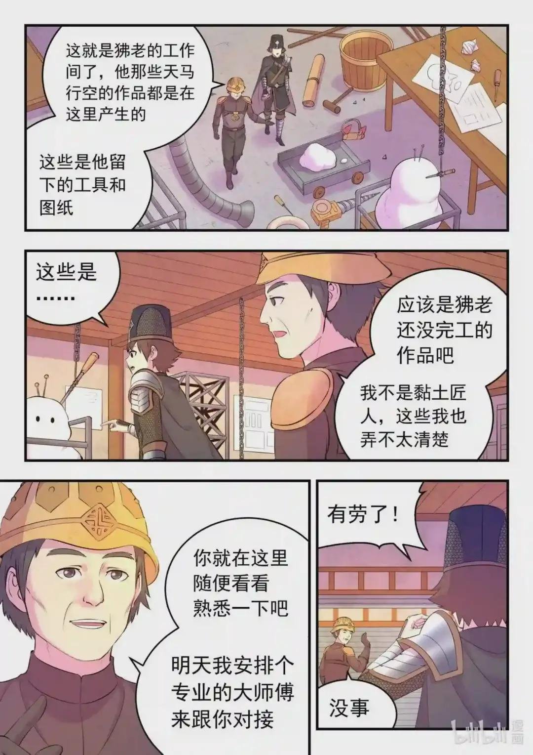 136 黏土王开采场