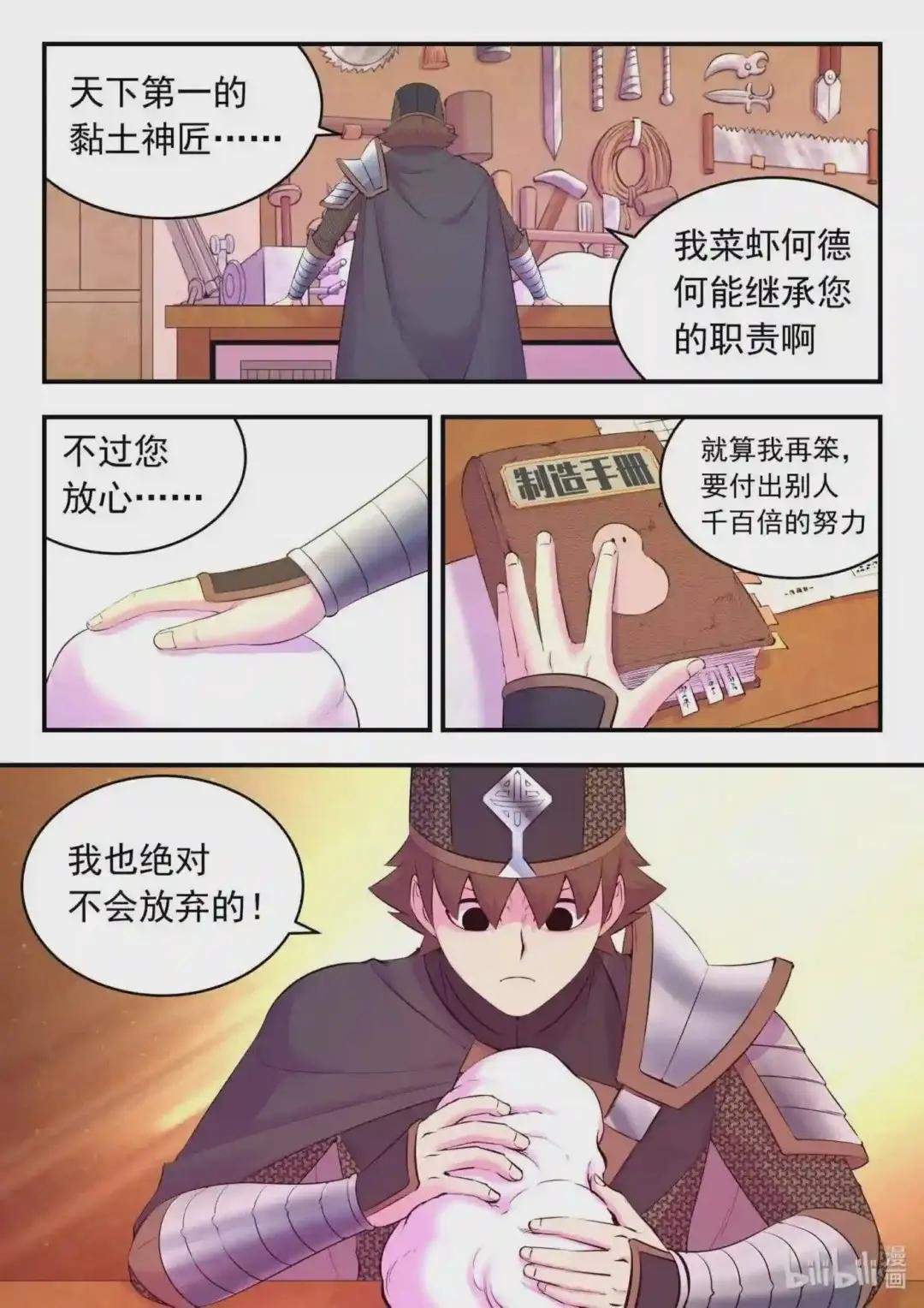 136 黏土王开采场