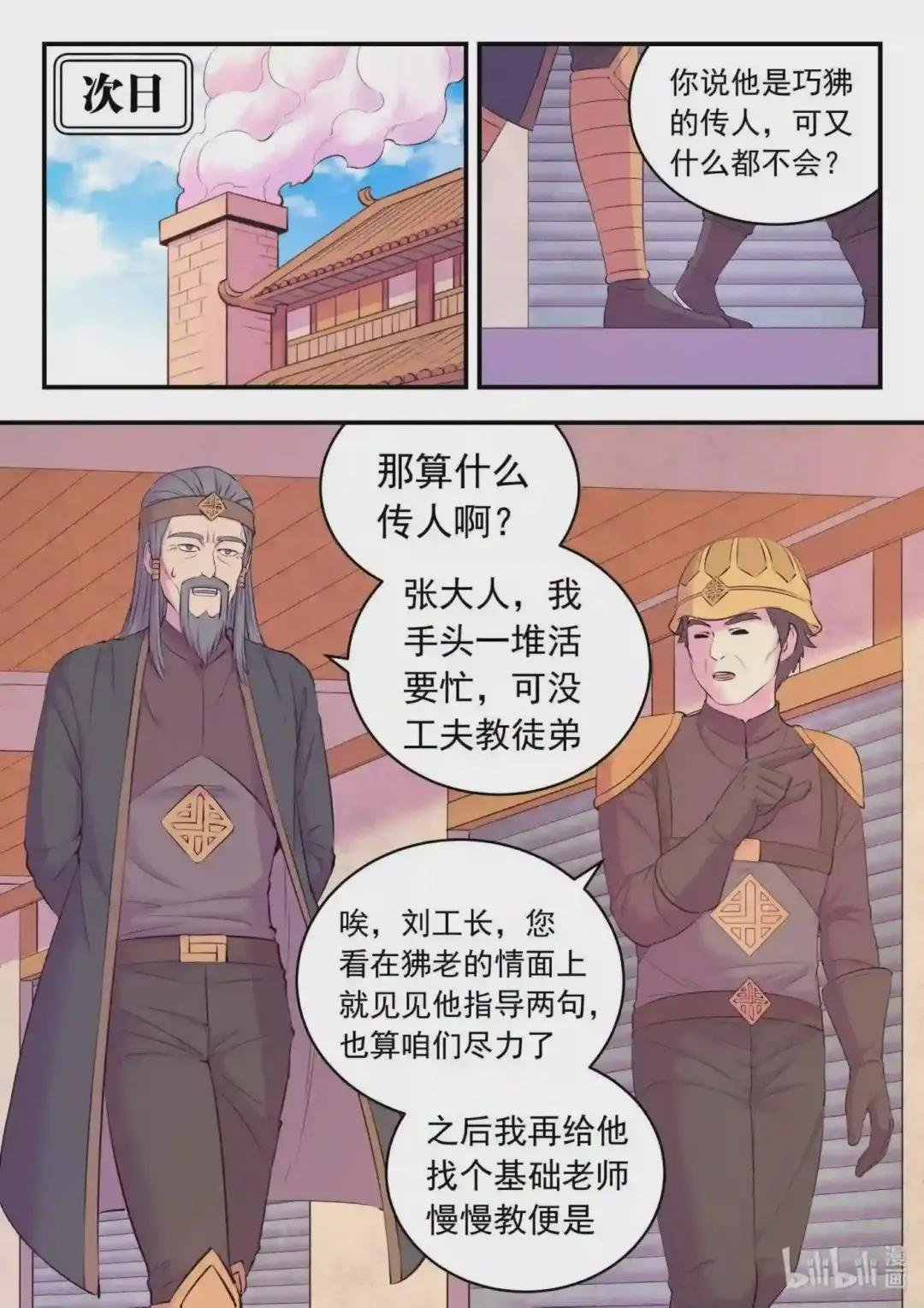 136 黏土王开采场