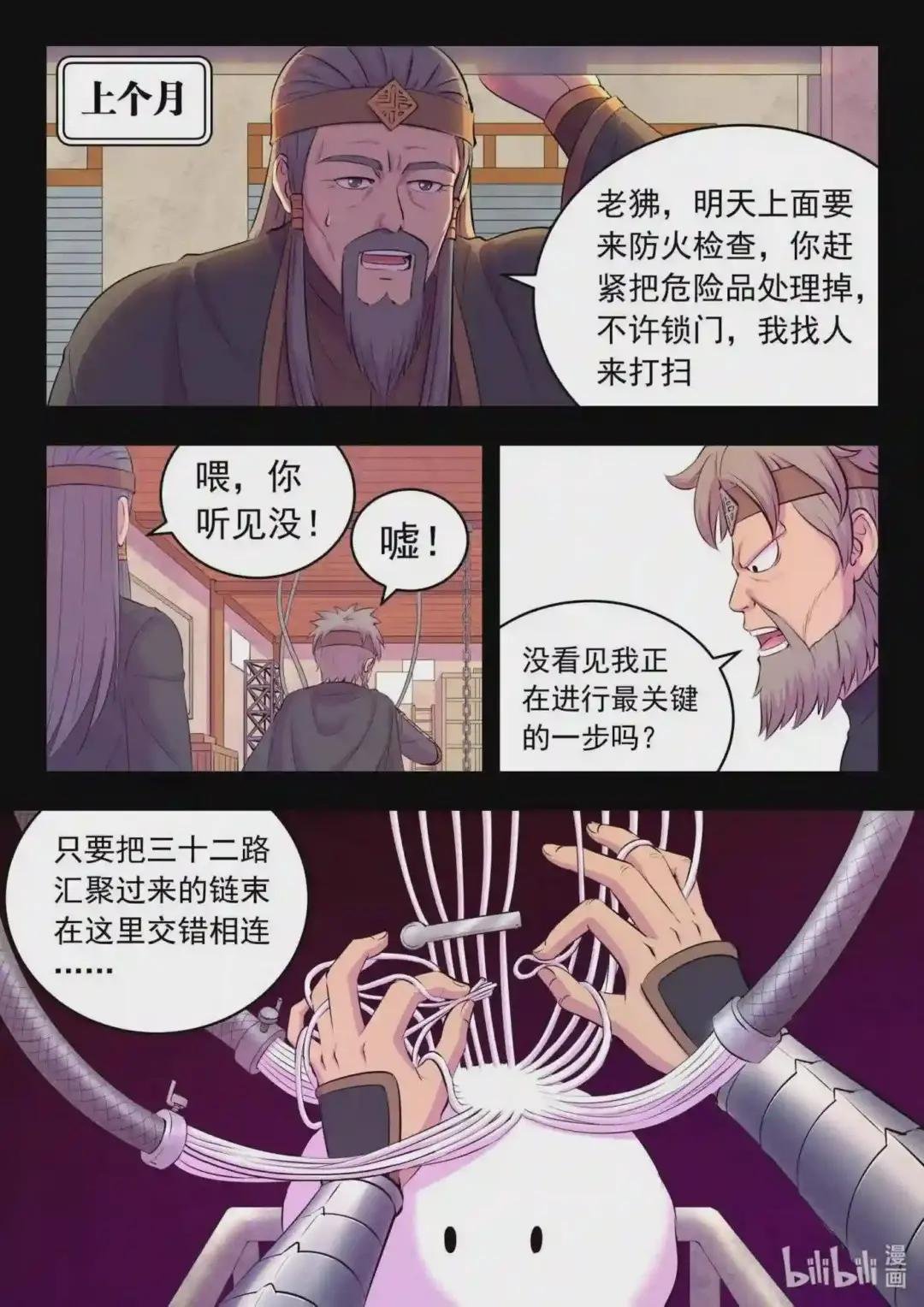 137 精细操控能力