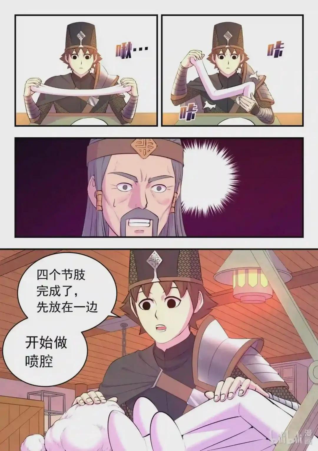 137 精细操控能力