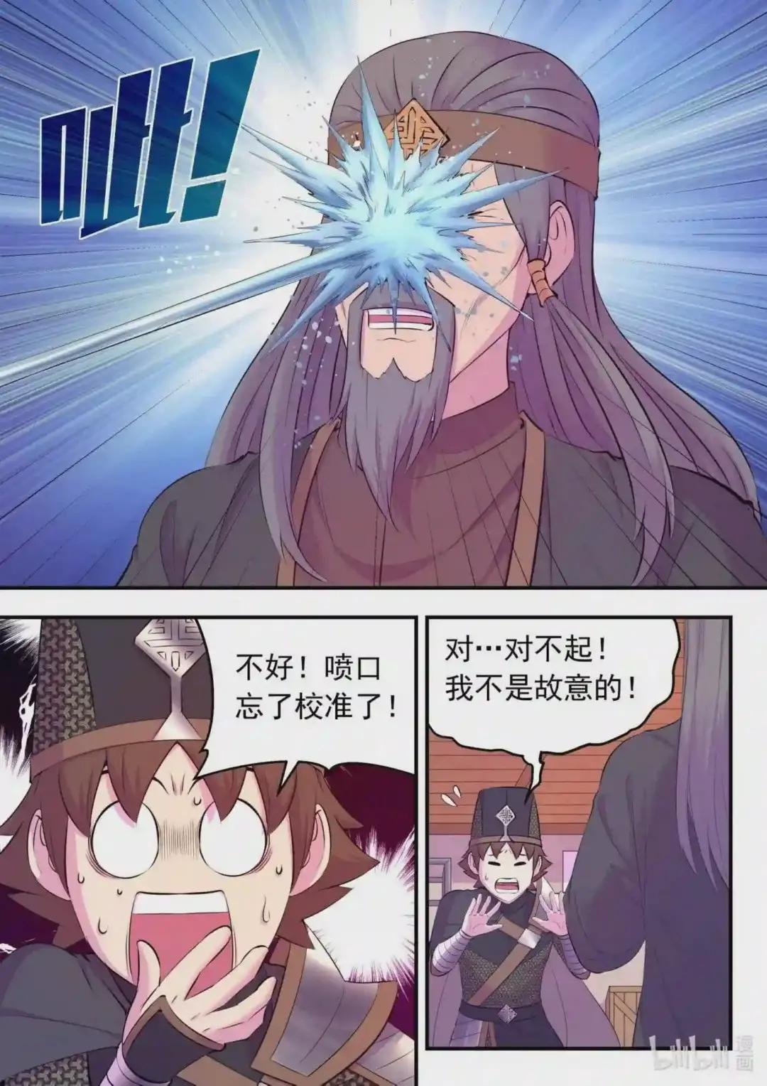 137 精细操控能力