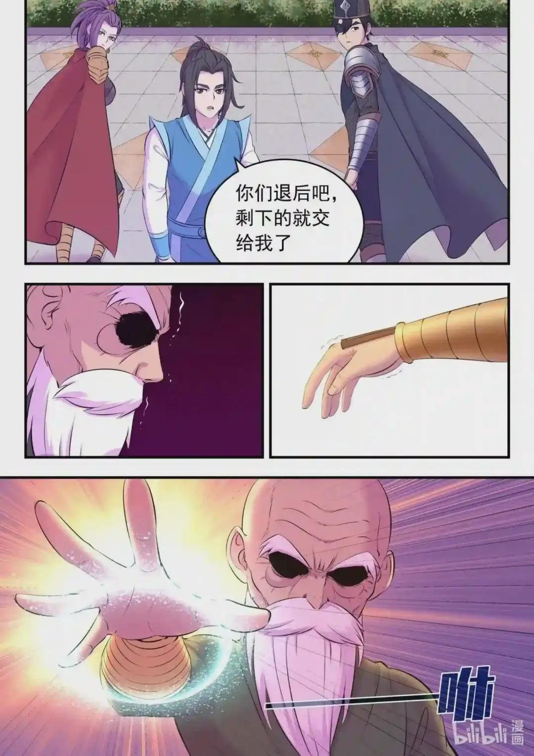 139 秘密武器的真相