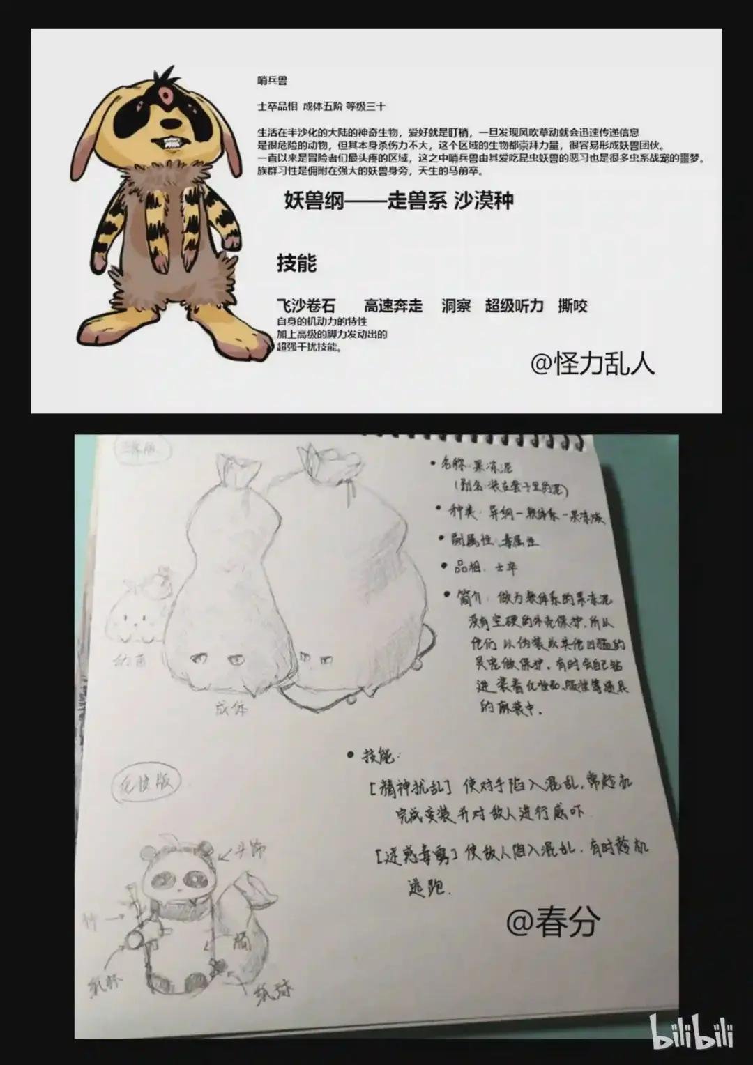 设计大赛