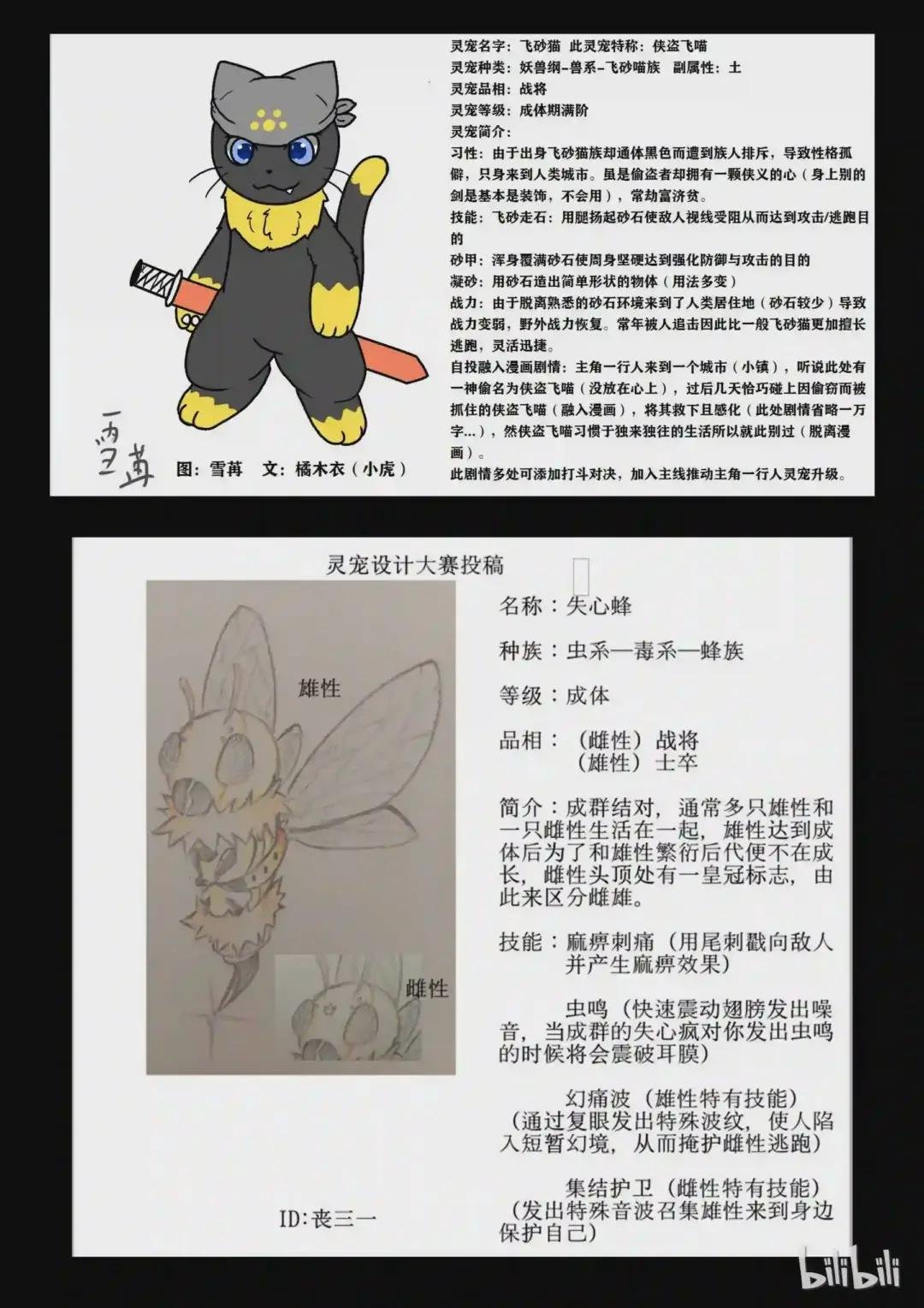 设计大赛
