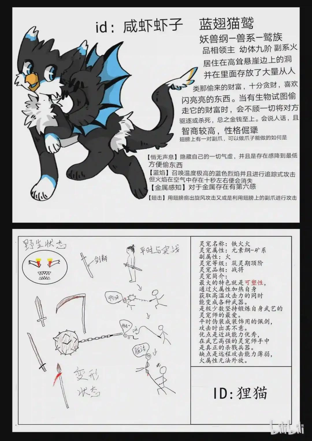 设计大赛