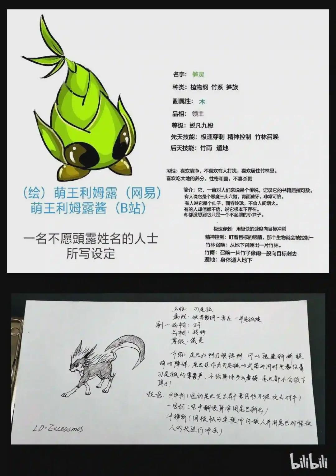 设计大赛