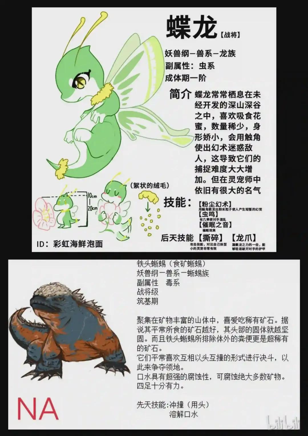 设计大赛