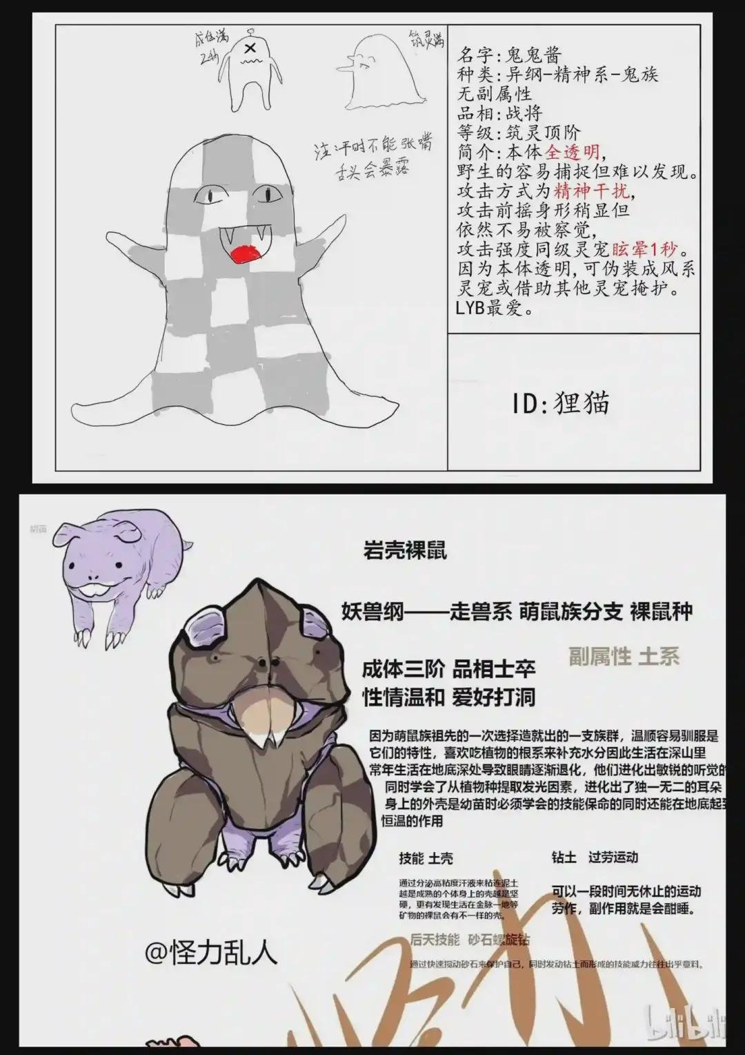 设计大赛