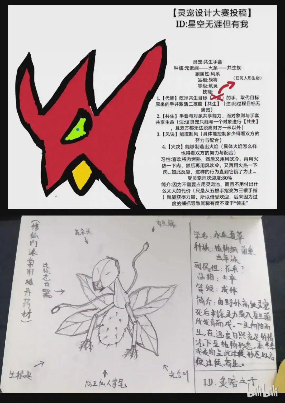 设计大赛