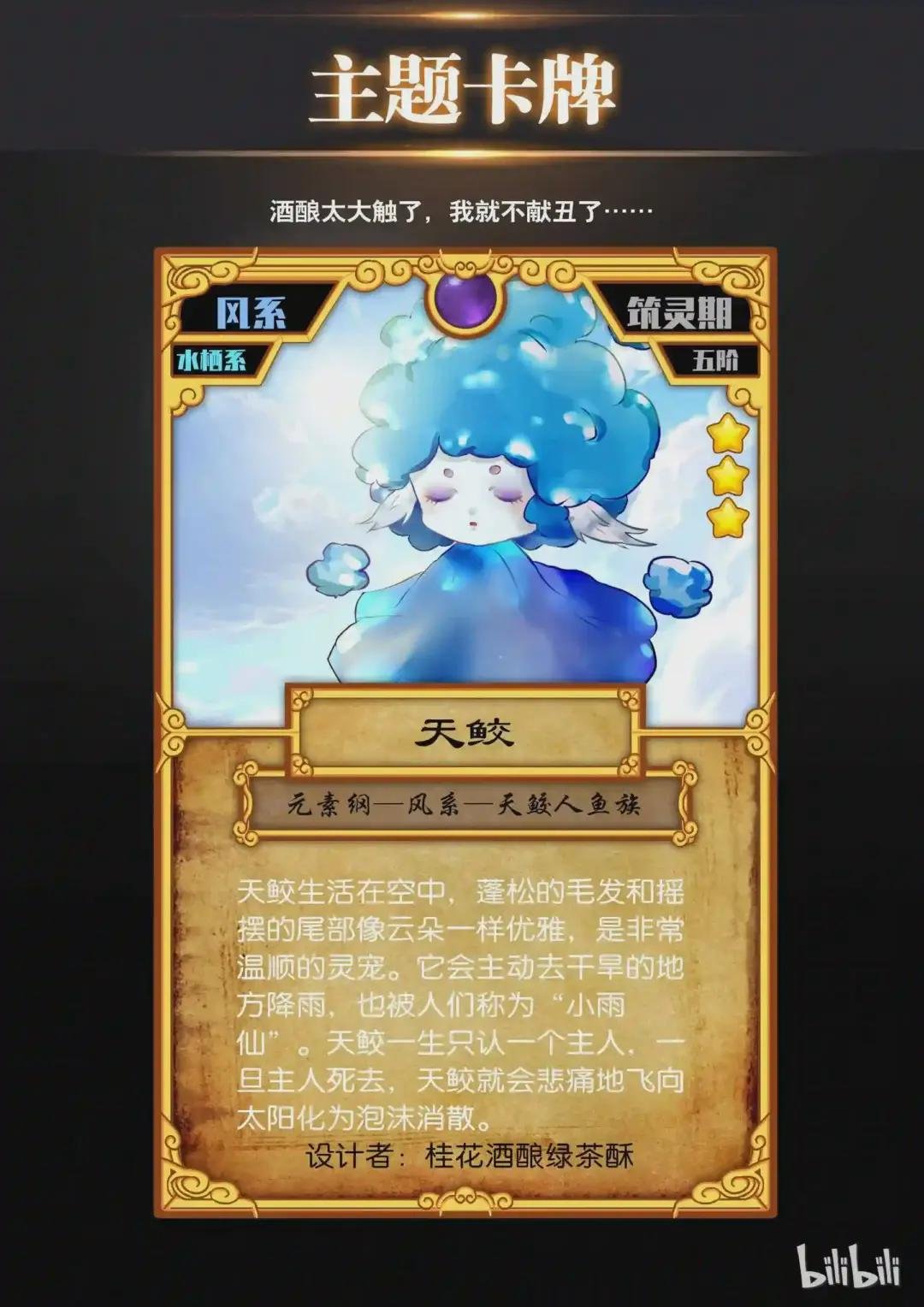 设计大赛