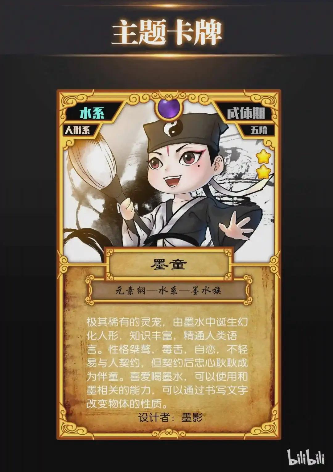 设计大赛