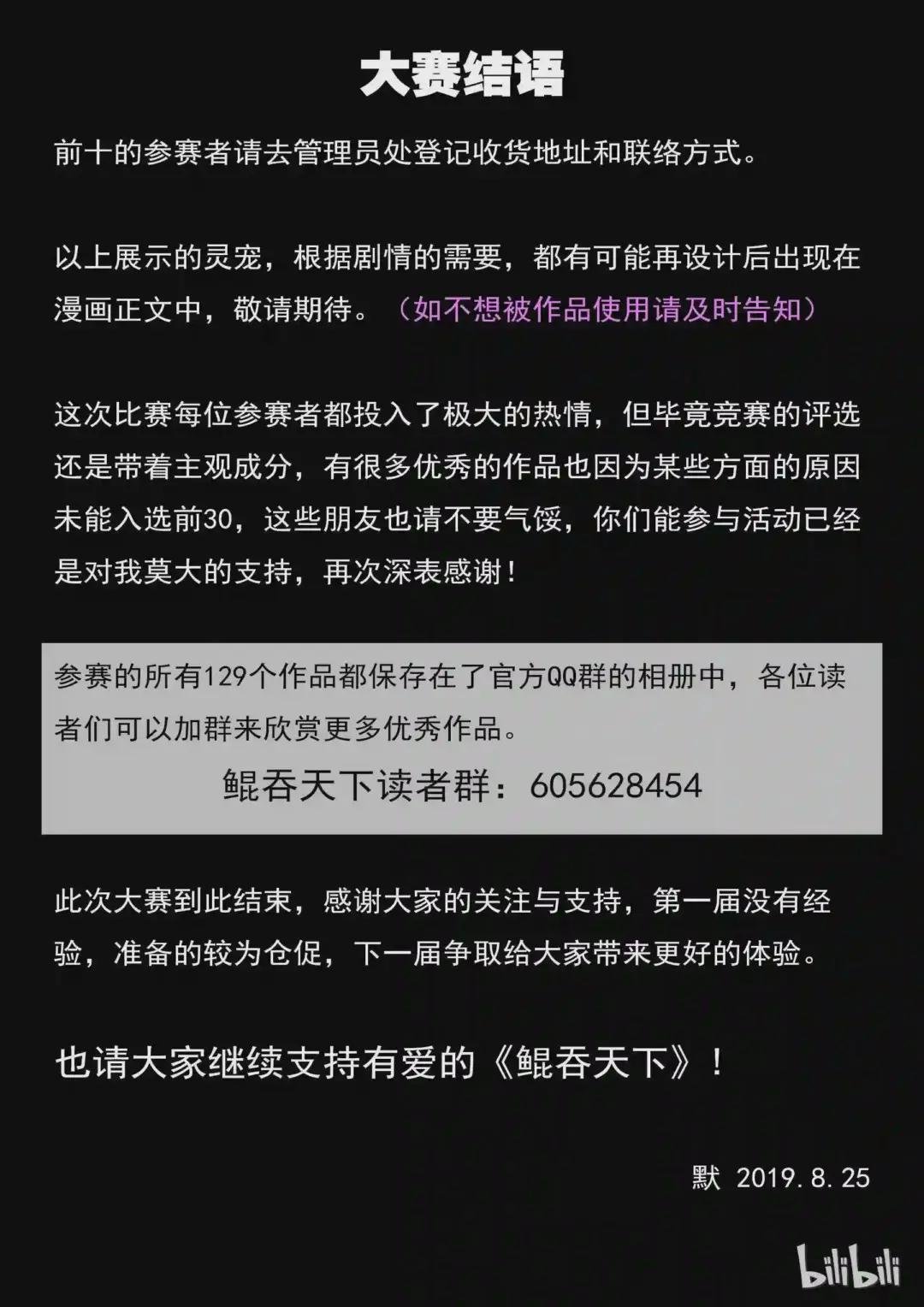 设计大赛