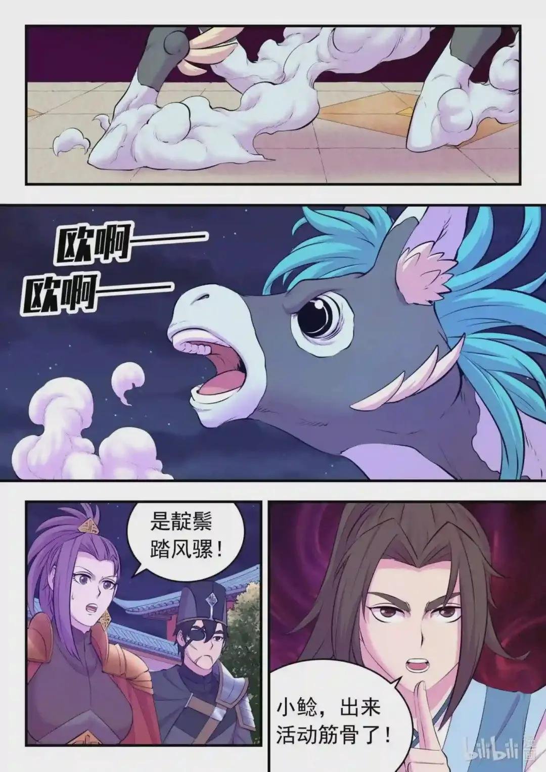 140 围堵